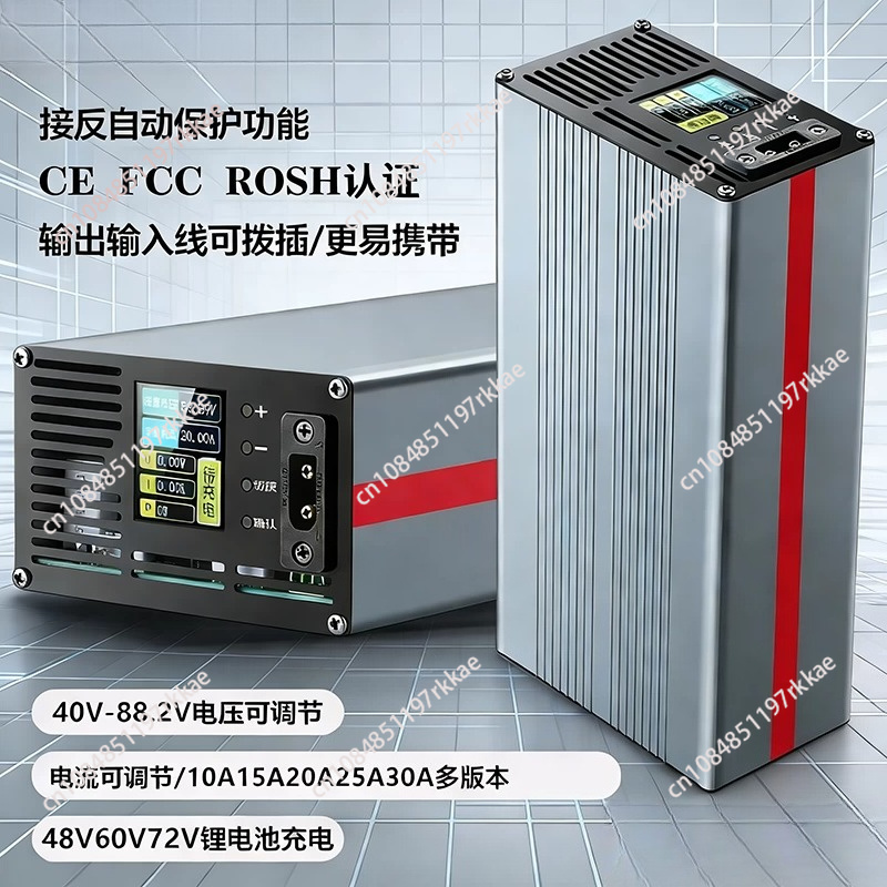 Lithium Battery 72V 20A 15A 48 - 72V 15A Fast Charger 评论和价格